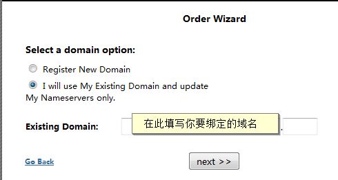 Hostgator购买教程